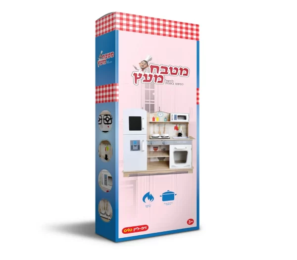 ⁦מטבח אלקטרוני השף הקטן מעץ לילדים | מק"ט W08308 המגן⁩ – תמונה ⁦2⁩