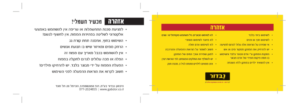 הטקסט העברי מחולק לשני חלקים עם נושא צהוב ושחור; לשמאל יש נקודות כדור, הימין במלבן אדום על צהוב. להלן כתובת האתר של מתקן קפיצה מתנפח בינוני | D2727 | בית הצעצוע | Jumpy Jump | משטח קפיצה+מגלשה+בריכת כדורים.