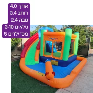 מתקן קפיצה מתנפח עם מים גדול|W4034|המקפצה הרטובה|Jumpy Jump|מגלשה+משטח קפיצה+שכשוכית | המגן